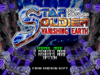 Star Soldier - Vanishing Earth (Japan) Title Screen